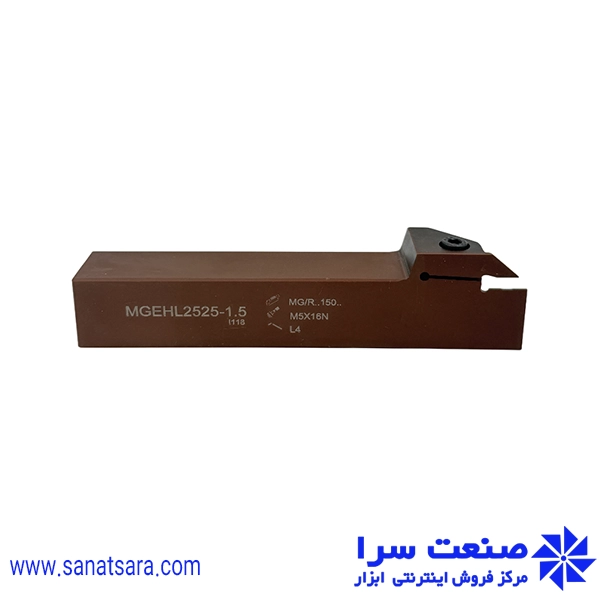 هلدر MGEHL2525-1.5