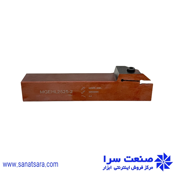 هلدر MGEHL2525-2