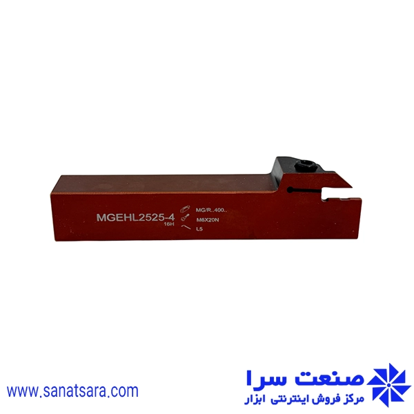 هلدر MGEHL2525-4