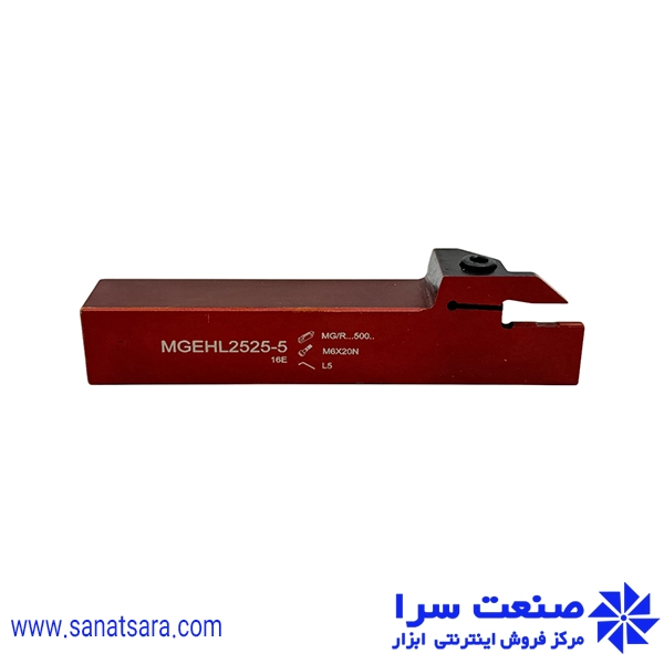 هلدر MGEHL2525-5