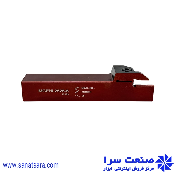 هلدر MGEHL2525-6