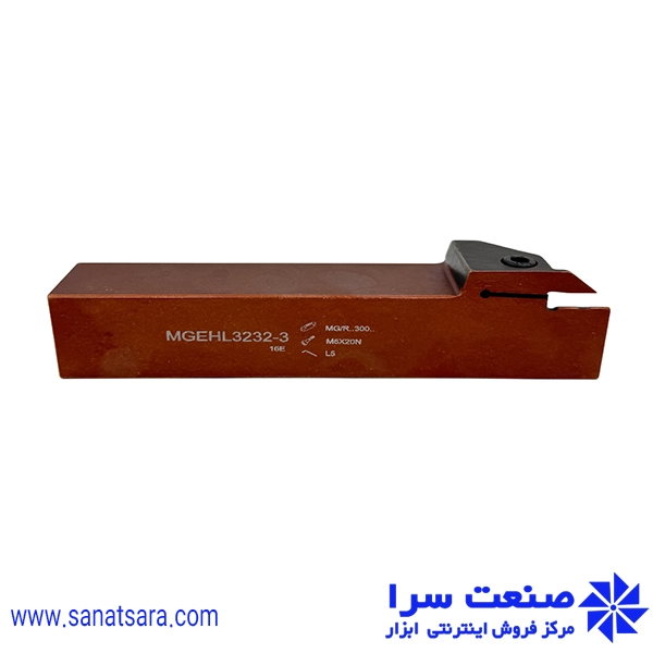 هلدر MGEHL3232-3