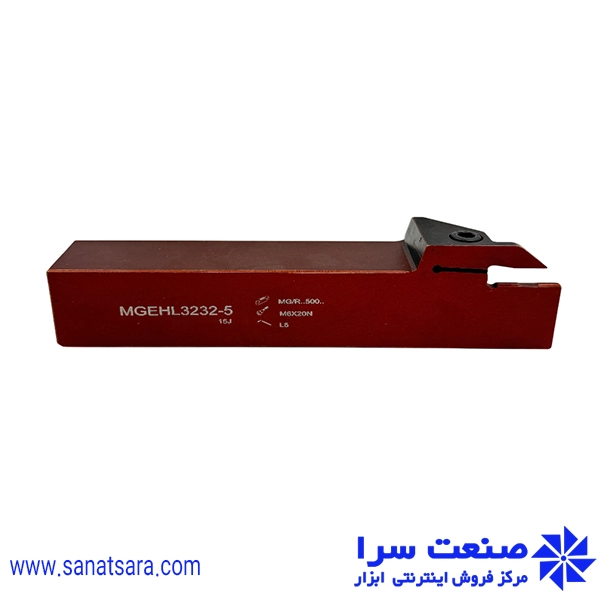 هلدر MGEHL3232-5