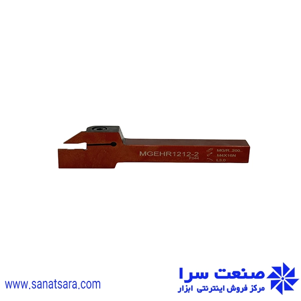 هلدر MGEHR1212-2