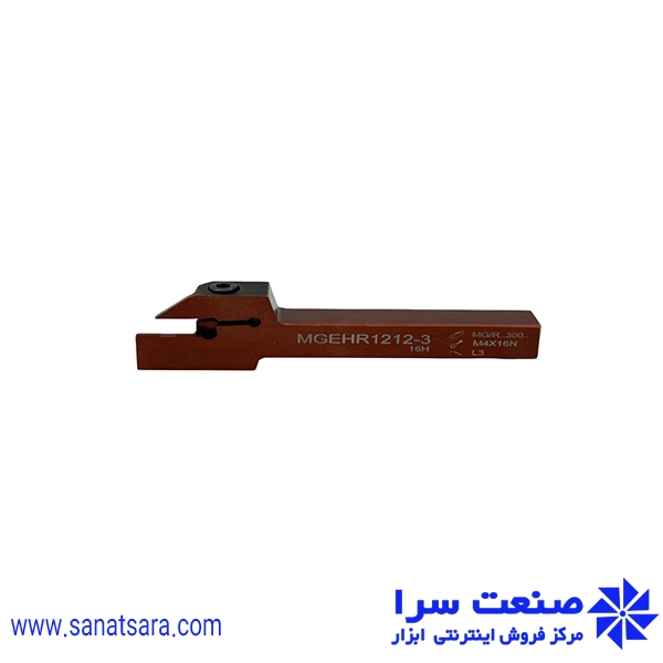 هلدر MGEHR1212-3