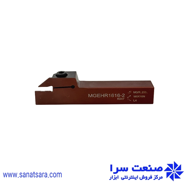 هلدر MGEHR1616-2
