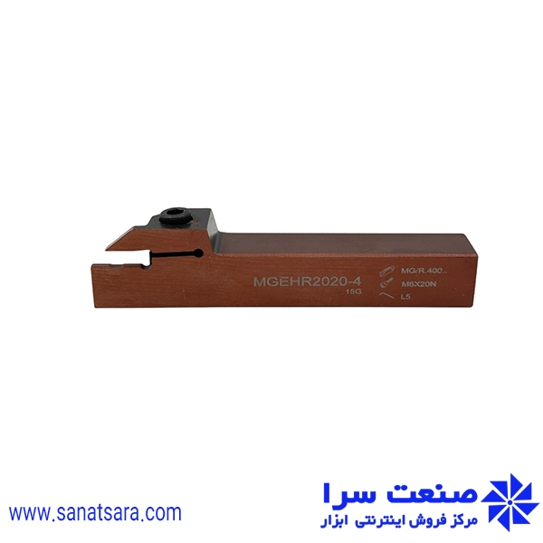 هلدر MGEHR2020-4