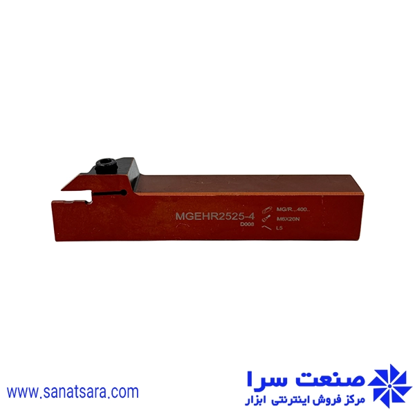 هلدر MGEHR2525-4