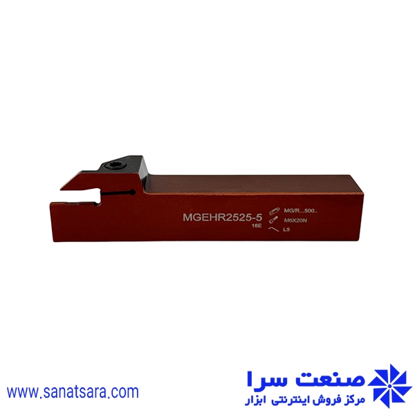هلدر MGEHR2525-5
