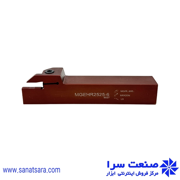 هلدر MGEHR2525-6