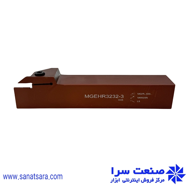 هلدر MGEHR3232-3