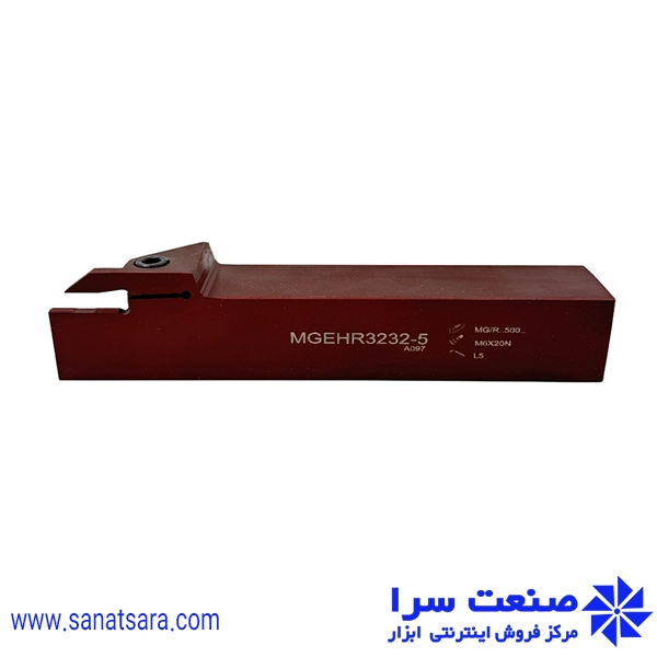 هلدر MGEHR3232-5