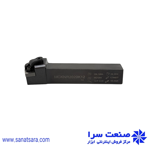 هلدر MCKNR2020-K12